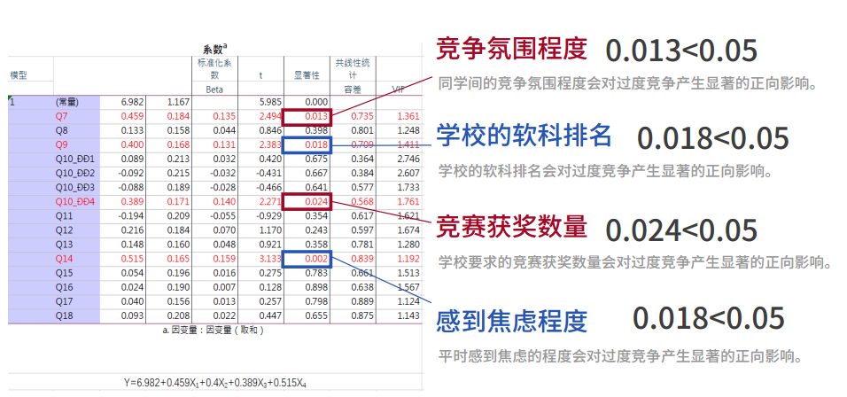 微信图片_20230219100637.png