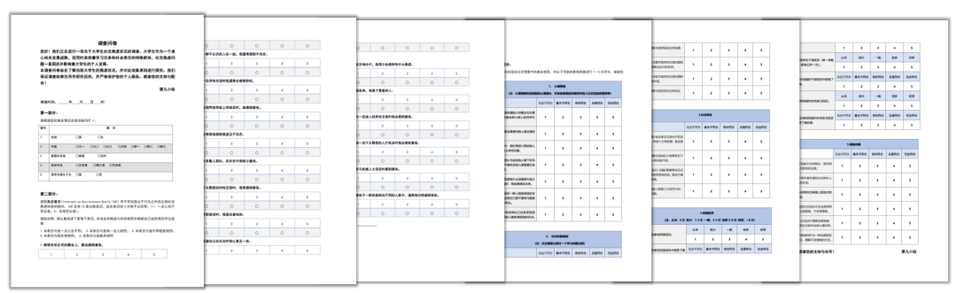 微信图片_20230219091625.png