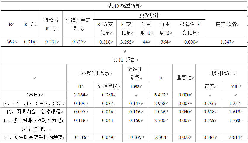 微信图片_20230219094718.png