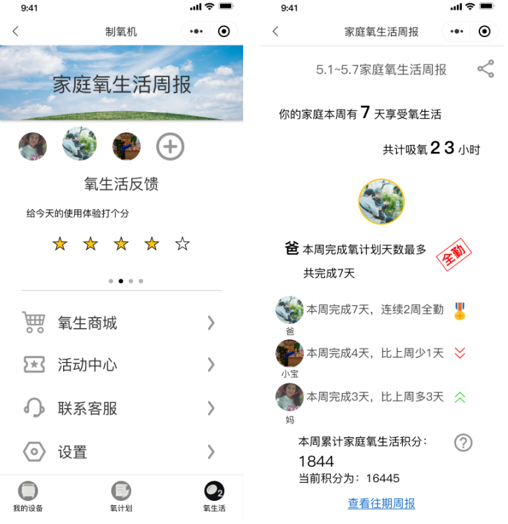 2e4051c9bf8a495066d44932a6465ac3.png