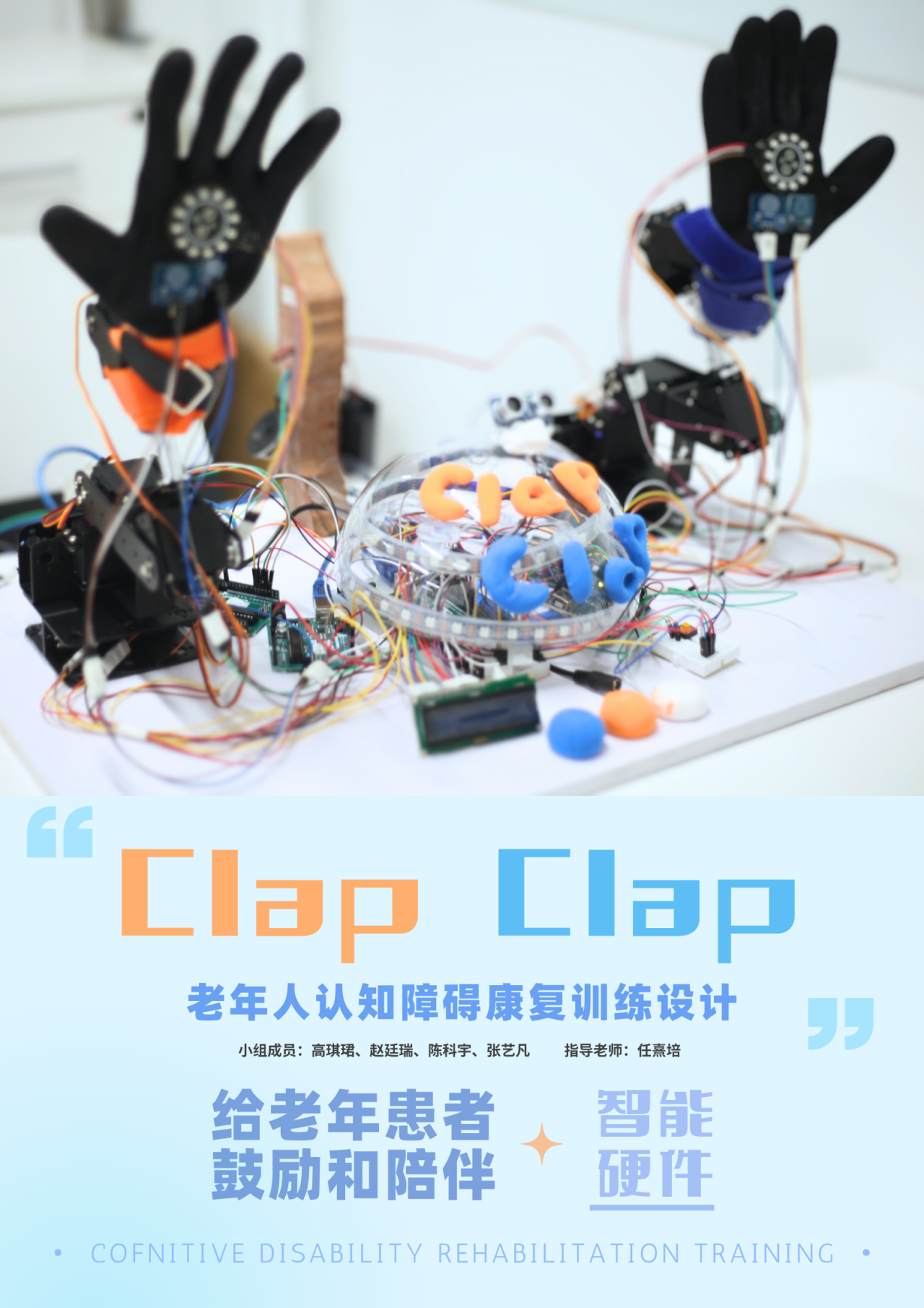 微信图片_20241212153318.png