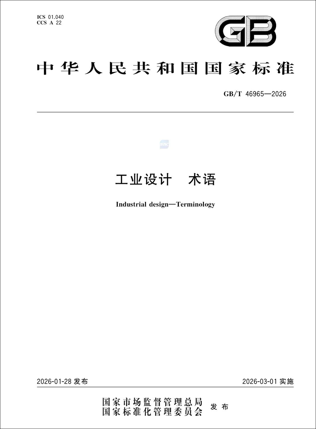 image 42.png