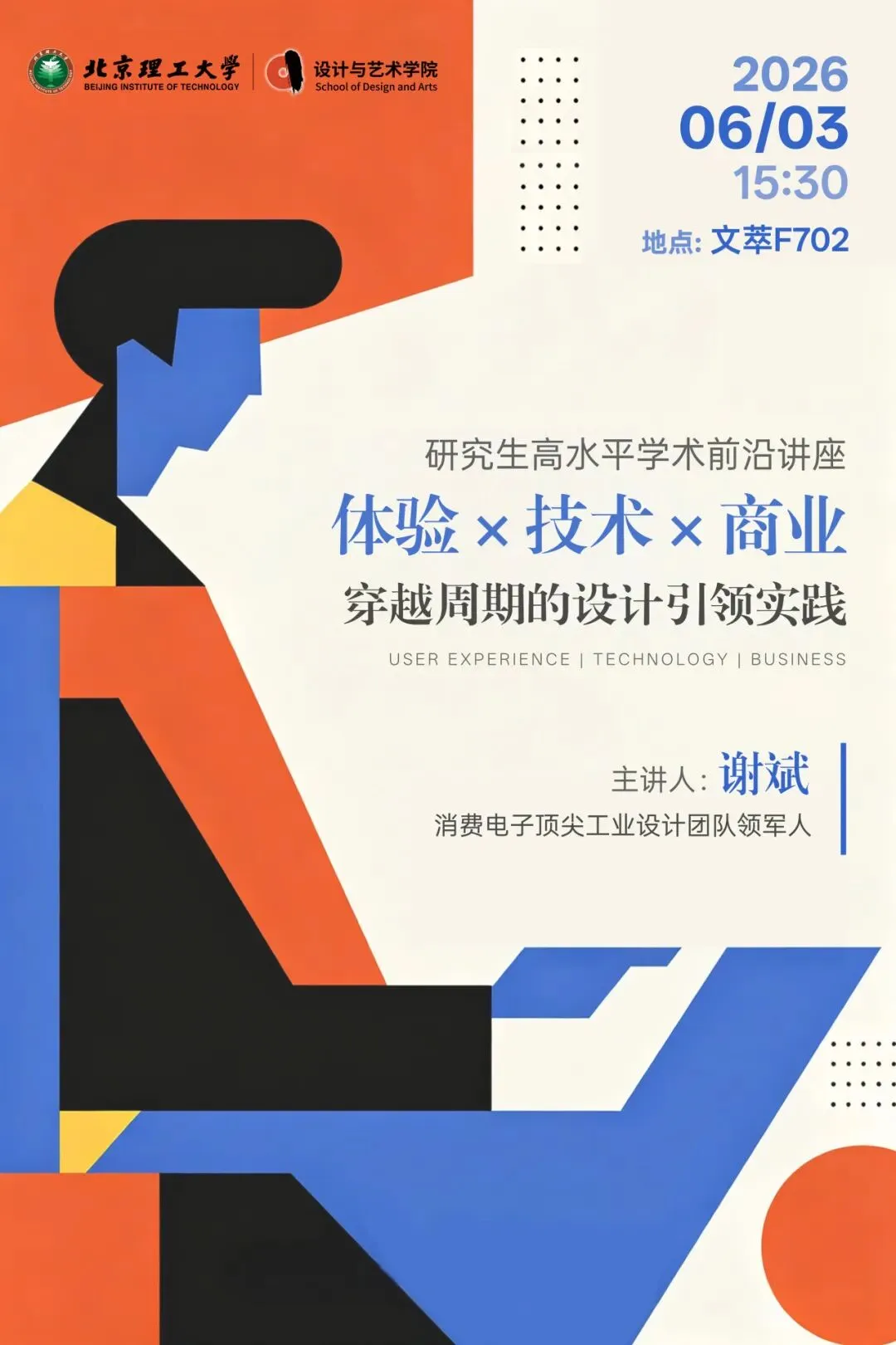 微信图片_20260610183458.png