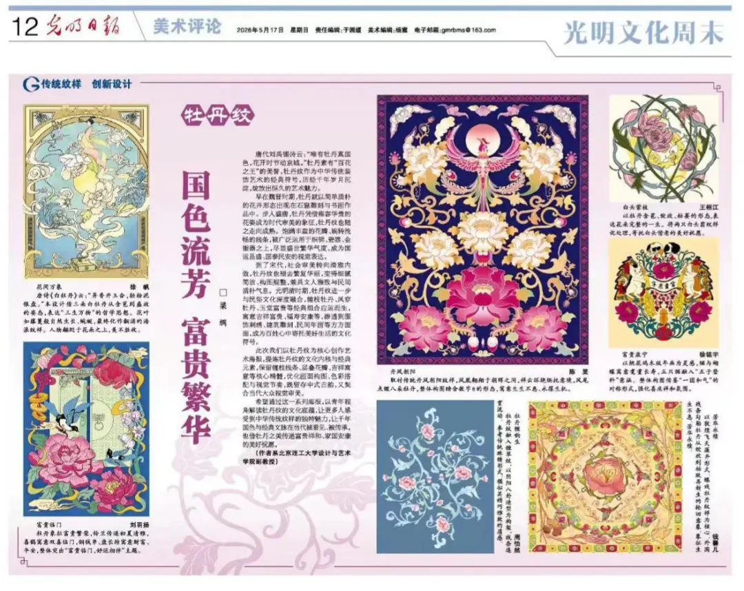 微信图片_20260610193806.png